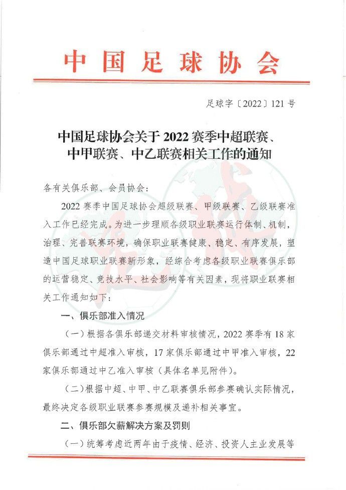 据悉，滕哈赫一直在向他的球员们传达这样的信息——尽管从欧战出局，他们本赛季仍然要参加很多比赛。